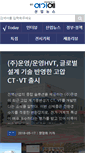 Mobile Screenshot of digitalyeogie.com