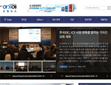 Tablet Screenshot of digitalyeogie.com
